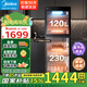 美的（Midea）消毒柜350升家用大容量立式家用商用保潔柜茶具茶杯廚房飯店餐館碗柜 一星級(jí)紫外線(xiàn)消毒 300R03
