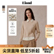 ELAND【50%綿羊毛】衣戀毛衣女學(xué)院可拆卸領(lǐng)假兩件上衣2024冬新款 卡其色(35)Beige M