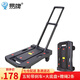 易牌 小推車家用拉貨平板小車手拉車搬運(yùn)車折疊拉桿車手推車拖車 3.5英寸帶剎車款 承重150公斤