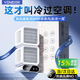 VENIDER【全域雙向制冷PRO】桌面風扇制冷超長續(xù)航小型充電空調扇無葉靜音USB臺式便攜室內戶外小風扇