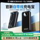 威頓【新國標3C雙認證 | 120W快充】適用小米充電寶20000毫安超大容量快充自帶線便攜可上飛機移動電源 【深空黑】120W超級快充+自帶三線+可上飛機 3C新國標認證｜20000毫安｜充電寶前十