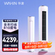 華凌空調(diào) 神機(jī)二代3匹超一級空調(diào)柜機(jī) 液冷散熱KFR-72LW/N8HE1Ⅱ 陶砂杏款 以舊換新家電國家補(bǔ)貼