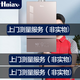威能hoiax豪克司系列 冷凝式燃氣壁掛爐全預混一級能效采暖熱水兩用天然氣采暖熱水器地暖供暖鍋爐家 0W .