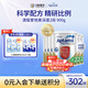 愛(ài)他美深度水解奶粉澳洲過(guò)敏特殊配方奶粉含益生菌 900g 【6罐】愛(ài)他美深度2段 效期26.11