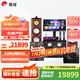 惠威（HiVi）Diva 6.1HT家庭影院5.1聲道家庭影院 家用雙8英寸音箱音響 KTV套裝組合 套餐十二:（5.1）AT2300PRO視唱KTV版