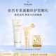 肌膚之鑰（CPB）【會(huì)員試用】潔面20ml+防曬8ml 到期日：2025/11/01