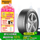 德國馬牌（Continental）汽車輪胎 265/45R21 108V XL EC6 SIL 靜音棉輪胎/原配WEY