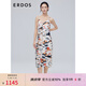 ERDOS 春夏真絲斜紋綢吊帶印花桑蠶絲中長款百搭簡約女連衣裙 陽光橙 M 160/84A