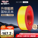 德力西（DELIXI）電線電纜ZC-BV1.5平方阻燃單芯單股家用銅芯電線100米黃色零線 