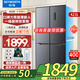 創(chuàng)維（Skyworth）423升一級能效雙變頻四開門十字門雙對開門冰箱風(fēng)冷無霜超薄大容量家用以舊換新家電國家補(bǔ)貼20% 晨曦灰