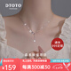 DTOTO999足銀項鏈女2025年新款蝴蝶鎖骨鏈小眾高級感送女友七夕禮物 蝴蝶足銀項鏈（升級2戴款）