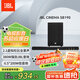 JBL CINEMA SB190回音壁電視音響 2.1杜比全景聲家庭影院soundbar 大功率低音炮 智能無線藍牙音箱