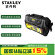 史丹利（STANLEY）維修收納包 單肩電工工具包 硬底工具提包16英寸 97-489-23C