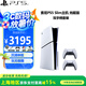 PLAYSTATION 國行PS5 Slim游戲機 PlayStation5 Slim 輕薄版次世代家用高清藍(lán)光電視手柄娛樂游戲主機 PS5slim光驅(qū)輕薄版雙手柄套裝 國行
