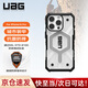 UAG磁吸支點(diǎn)殼【京倉發(fā)貨】適用蘋(píng)果iPhone16Pro手機殼輕薄防摔商務(wù)款杜邦授權Kevlar?凱芙拉保護殼 【京倉發(fā)貨】探險系列透明色
