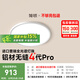 簡(jiǎn)頓全光譜無(wú)縫護(hù)眼吸頂燈臥室主燈4代pro超薄現(xiàn)代簡(jiǎn)約國(guó)家補(bǔ)貼包安裝