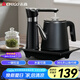 志高（CHIGO）自動上水電熱水壺 茶臺燒水壺自動上水一體機(jī)燒水煮茶一體機(jī)煮茶壺電茶壺保溫電熱水壺JBL-D6161