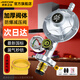 家韻（jiayun） 燃?xì)饷簹鉁p壓閥液化氣防爆低壓閥煤氣灶安全閥煤氣罐閥門 【JDL】帶表減壓閥+燃?xì)夤?米