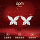 APM MONACO蝴蝶耳釘女生簡(jiǎn)約耳環(huán)高級(jí)感輕奢銀耳飾生日送女生七夕情人節(jié)禮物