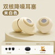 卡恩歐耳塞防噪音睡覺睡眠專用超級隔音不傷耳朵耳機打呼嚕神器助眠降噪耳罩硅膠靜音適用小米 整晚安睡【云煙白】隔音可水洗 【隔音降噪丨睡眠工作兩用】