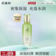 百雀羚（PECHOIN）水清漾精華乳150ml補(bǔ)水保濕舒緩品質(zhì)國(guó)貨
