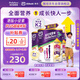 雅培港版小安素保兒加營素兒童成長營養(yǎng)奶粉香草味3-10歲850g*3罐