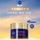 妮維雅（NIVEA）630面霜50ml 淡斑修復保濕 美白淡斑 女神節禮物