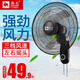 駱駝（CAMEL）壁扇掛壁式電風(fēng)扇家用餐廳掛墻壁風(fēng)扇掛壁搖頭壁扇掛壁式節(jié)能省電風(fēng)扇家用飯店16吋18吋掛扇鋁葉 特價16寸壁扇機(jī)械款【塑葉】直徑400mm 原機(jī)1.1米電線