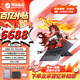 機(jī)械革命蛟龍16Pro游戲本 2025新品銳龍R9HX 旗艦AIPC 滿血RTX5050/5060/5070電競設(shè)計(jì)辦公筆記本電腦 AMDR9-7845HX/5060/32G+1T 電競爆款升級定制