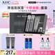 AHC男士專研多效水乳潔面面霜護膚品套裝禮盒控油保濕七夕情人節(jié)禮物