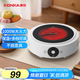 康佳（KONKA）電陶爐 家用電陶茶爐 迷你煮茶爐 小型養(yǎng)生電茶爐 不挑壺泡茶煮茶器 KDTL-1004E-W