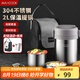 美廚（maxcook）304不銹鋼保溫飯盒提鍋2L 真空保溫桶學(xué)生飯盒配餐具袋子MCTG0833