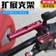 何佳功摩托車多功能擴(kuò)展桿導(dǎo)航USB充電器支架電動(dòng)車倒后視鏡座射燈橫桿 多功能擴(kuò)展桿 紅色（送配件）