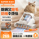 蘇泊爾（SUPOR）除螨儀家用床上手持輕便大吸力吸塵器物理除螨雙塵杯分離除螨機(jī)寵物去螨蟲紫外線熱風(fēng)殺菌吸塵神器 【升級(jí)新品】空氣懸浮防纏繞