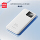 名創(chuàng  )優(yōu)品（MINISO）【國家3C認證】自帶線(xiàn)移動(dòng)電源2025新款可上飛機快充蘋(píng)果17充電寶超薄小巧便攜大容量迷你大功率 極光白【22.5W快充雙線(xiàn)/多充電口/1萬(wàn)毫安】