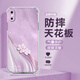 殼望 適用蘋(píng)果X手機(jī)殼三葉草iphoneXR四角防摔保護(hù)套新款女小清新高顏值氣囊全包硅膠時(shí)尚潮流小眾 透明O-水鉆三葉草紫 蘋(píng)果X
