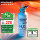 REVOMAX銳虎運(yùn)動(dòng)水杯男女士戶外保溫保冷杯帶吸管杯子950ml- 動(dòng)感白