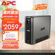 APC施耐德BR1500G-CN ups不間斷電源 865W/1500VA nas電腦網(wǎng)絡(luò )設備商務(wù)辦公停電應急備用ups電源