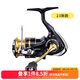 達(dá)億瓦（DAIWA）CROSSFIRE LT 紡車輪 遠(yuǎn)投輪路亞輪 金屬線杯釣魚輪 漁輪 【23新款】2500-XH
