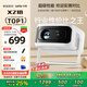 樂(lè )視（Letv）X218 投影儀家用 家庭影院電視 臥室云臺手機游戲投影機（全自動(dòng)對焦 自動(dòng)梯形校正 真1080P超清）