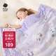babycare山茶花新生兒豆豆毯嬰兒蓋毯兒童空調(diào)毯 熊貓樂車100*120cm