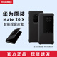 華為Mate20 X原裝智能視窗皮套手機殼保護套翻蓋式適用mate20X超薄殼 Mate 20 X智能視窗皮套【黑色】