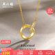 周六福18K金鉆石項鏈莫比烏斯環(huán)項鏈吊墜 在你心間 40+5cm 七夕生日禮物