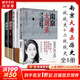 【正版包郵】南京大屠殺張純?nèi)?無刪減原版書籍 第二次世界大戰(zhàn)中被遺忘的大浩劫 日本731部隊的秘密 在刺刀和藩籬下 惡魔醫(yī)生 南京照相館等抗戰(zhàn)抗日戰(zhàn)爭歷史 【5冊】南京大屠殺系列3冊+一戰(zhàn)戰(zhàn)史+二戰(zhàn)戰(zhàn)