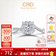 CRD克徠帝【現(xiàn)貨閃發(fā)】傾心鉑金鉆戒鉆石戒指群鑲閃耀克拉求婚鉆戒 共約30分 主石11分