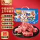 仲亨記寧夏灘羊肉生鮮多肉原切羊蝎子新鮮生羊肉羊脊骨燒烤火鍋食材禮盒 羊蝎子 2斤（1kg）