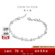 周大福時尚優(yōu)雅花瓣花環(huán) 925銀手鏈 AB35629生日禮物七夕節(jié)禮物 16.25cm