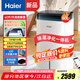 海爾（Haier）除濕機/抽濕機 除濕量60升/天App智控 活氧離子凈化 地下室車庫復式別墅 家用除濕機CF60-DJ1U1