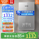 蘇泊爾（SUPOR）【國(guó)家補(bǔ)貼】即熱式電熱水器小型速熱超薄變頻恒溫家用廚房衛(wèi)生間淋浴器洗澡神器過水熱電熱水器 7000W 銀色超薄設(shè)計(jì)+安全童鎖+水電分離