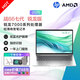 惠普（HP）戰(zhàn)66七代 銳龍版 14英寸輕薄商務(wù)筆記本電腦 辦公學(xué)生筆記本電腦 【戰(zhàn)66七代】R5-7535U 指紋識別 標配“16G內(nèi)存 512G固態(tài)
